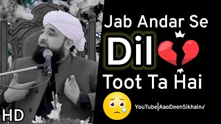 Jab Dil Pe Chot Lagti Hai 💔 || Best Bayan || Maulana Saqib Raza Mustafai