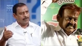 ஓ. எஸ். மணியன், இது எவளோ பெரிய கேவலம்னு தெரியுமா vijayakanth 2017