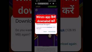 Winzo app kaise download karen 2024 |Winzo gold app kaise download karen | How to download winzo app