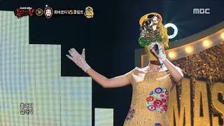 [3round] 'Klimt' - Wild Flower ,  '클림트' -  야생화,  복면가왕 20190217