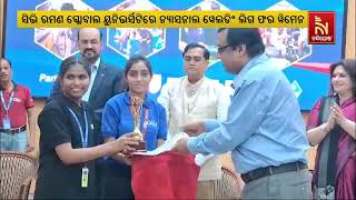 Bhubaneswar: National Welding League For Women Launched At C.V. Raman Global University