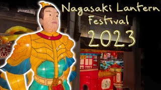 Japans BIGGEST Lantern Festival - Nagasaki Lantern Festival