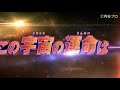 映画化決定‼︎イーヴィルトリガーとz u0026トリガー！そしてgridman×dynaznon！シンウルトラマンは５月公開！