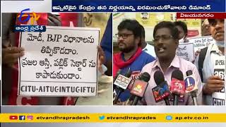 Steel Plant Workers Protest Completed one Year |Against Privatisation |ఉక్కు ఉద్యమానికి ఏడాది పూర్తి