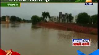 Yevatmal heavy Monsoon Affects Daily Life