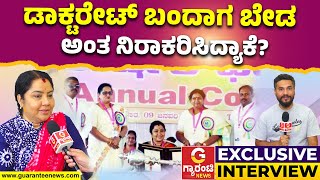 40 ವರ್ಷಗಳ ಸುದೀರ್ಘ ಜರ್ನಿ ನೆಗೆದ ತಾರಾ! | Tara Anuradha Exclusive Talk