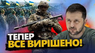 ⚡️Важливий ЗАКОН ПІДПИСАНО! ЗЕЛЕНСЬКИЙ ухвалив ТЕРМІНОВЕ рішення про МОБІЛІЗАЦІЮ