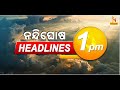 Headlines@1PM | 8th August 2024 | Nandighosha TV