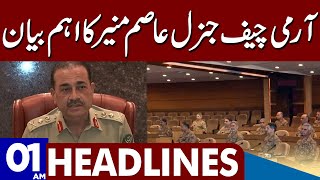 Army Chief General Asim Munir Important Statement | Dunya News Headlines 01:00 AM | 03 Aug 2023