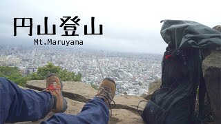 [山歩記] 札幌市中央区を一望できる札幌円山 | 北海道登山 #03