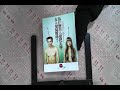 taaze｜為什麼男人愛把正妹，女人愛搞曖昧？ ... 二手書書況 9789867139238