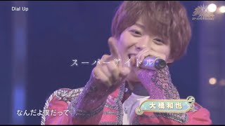 【なにわ男子大橋和也】歌声【スーパーアイドル】