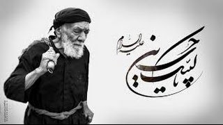 حکایت واقعا زیبایی و شنیدنی که مردم  شهر کرمان هنوز آن را به خاطر دارند. hekayat agha mashalla.