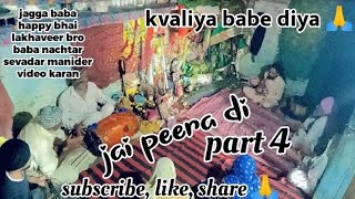 jagga baba nachtar baba sevadar manider video karan likhari nachtar gill happy bhai lila wala fufad