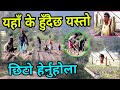 साठी लाख नेपाली हेर्नुहोस नौ लाख लगानीमा यति ठुलो खेती गर्दै || Bastabik khabar Video Dang Nepal