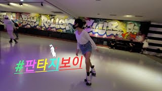 #판타지보이 Rollerskate 四轮滑冰鞋 롤러스케이트 (롤러스케이트 제작전문 전국상담 010-7625-0583)