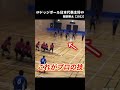 【神業】身体能力が凄すぎる選手達