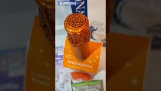 【LAWSON】商品切り替わっちゃったかもだけれど、美味しかった「厚焼スフレ！」オススメよ！桜商品出てきたわね。　音楽: Birthdayミュージシャン: LiQWYD