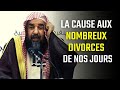 LA CAUSE AUX NOMBREUX DIVORCES DE NOS JOURS - Shaykh Ar Rouhayli