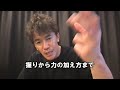 【武井壮】練習環境を言い訳にしている奴に喝を入れる武井壮【スポーツ】【名言】