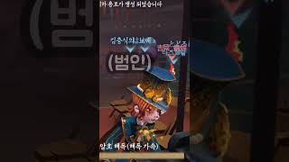 한번쯤 겪어본 칼아드😈 [제5인격/第五人格]