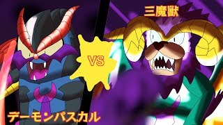 完璧ペイントボンバーズプレイ!　その1　デーモンパスカルvs三魔獣