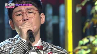 Bro(feat.S.Yoon) - A Sad Man (슬픈남자) [쇼챔피언] 160회 150923