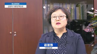 [NBS미니인터뷰] 쌀 소비촉진의 해결책, 가루쌀 - 김정희 식량정책실장