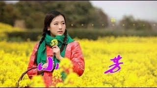 一首民谣《小芳》充满了青春的记忆，让人回味无穷，百听不腻！