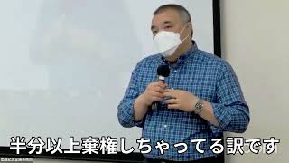 市民と野党の共闘出版記念会 　中野晃一上智大学教授