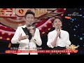 黄金100秒 别人的女儿是小棉袄 他的女儿是“防弹衣” cctv综艺