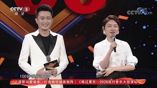 [黄金100秒]别人的女儿是小棉袄 他的女儿是“防弹衣”| CCTV综艺