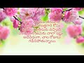 karchu pette athagaru story inspirational motivational storytelling