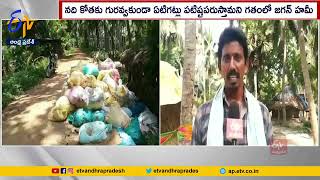 జగన్‍ పర్యటనతో ఒరిగిందేమీ లేదు | Konaseema Lanka Villages Asking Questions Over CM Jagan Tour