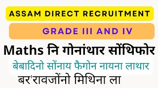 Maths | Assam Direct Recruitment Grade III and IV . Bodo language