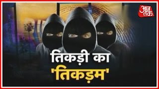 Vardaat: Trio Of Masked Robbers Rock Haryana With Four Robberies In Five Months