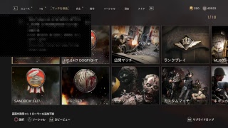 【CoD:WW2】垂れ流し のんびり【TDM】