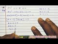 class 10 math chapter 4 द्विघात समीकरण quadratic equ प्रश्नावली 4.2 chitra prakashan math