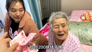 88岁爷爷给孙子200块吃饭，85岁奶奶知道是怎么做的？看完感动了