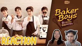 CINOMON || [Reaction] ร้านขนมหวานเปิดใหม่แล้ว Baker Boys (รักของผม...ขนมของคุณ)