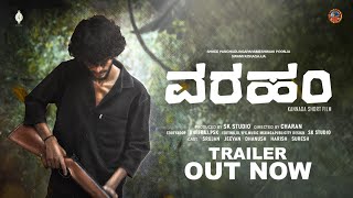 || VARAHAM || KANNADA TRAILER || CHARAN ||DHEERAJPSK ||