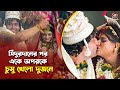 সিঁদুরদানের পর একে অপরকে চুমু খেলো দুজনে | Rupsa, Sayandeep | Wedding Video