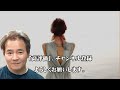 koh⁺ 柴咲コウ 福山雅治 ヒトツボシ　映画ガリレオ「沈黙のパレード」主題歌　男性が歌ってみた（フル歌詞つき）