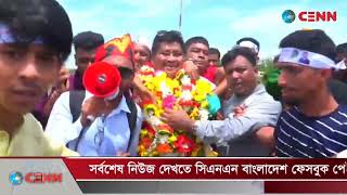 চট্টগ্রামের সন্দ্বীপে বাংলাদেশ জাতীয়তাবাদী সামাজিক সাংস্কৃতিক সংস্থা (জাসাস)  কেন্দ্রীয় কমিটির