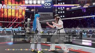 DOA6　クーラ　デンジャーコンボ