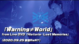 「Warning≠World」from Live DVD「Historia : Lost Memories」2020 09 25 新宿ReNY