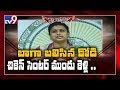 High Voltage : Roja counter to Nara Lokesh - TV9