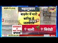 cyclone biparjoy rajasthan में दिख रहा महातूफ़ान का असर barmer के कई इलाकों में भरा पानी news18