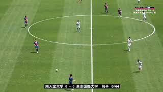 JR東日本カップ2018 第92回関東大学サッカーリーグ戦《前期》1部第4節