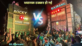 भयानक टक्कर हो गई Rocky Star Band VS Jay Bajrang Band At.Harsani